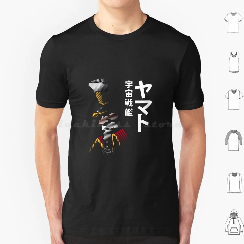 051 T košele Men Ženy Kids 6xl Starblazers Yamato Argo Argo Captain Anime Anime Manga Yexart Vintage 80. roky retro hviezdne planéty