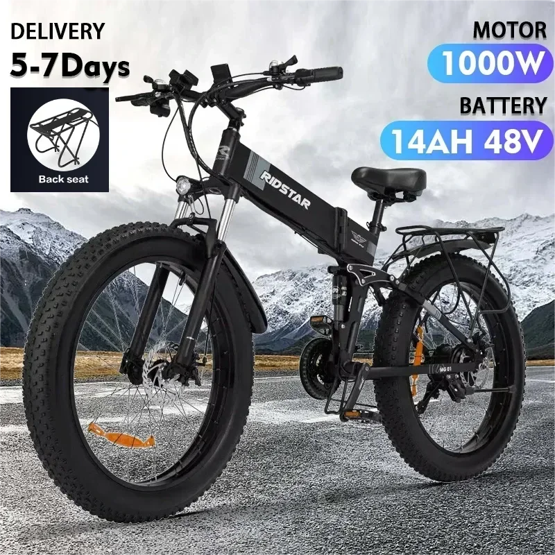 1 000 W 14AH 26 palcov Skladací ebike 48v14AH IP45 nepremokavý pánsky pán Mountain GO OUT OUT Artefakt Najlepší elektrický bicykel