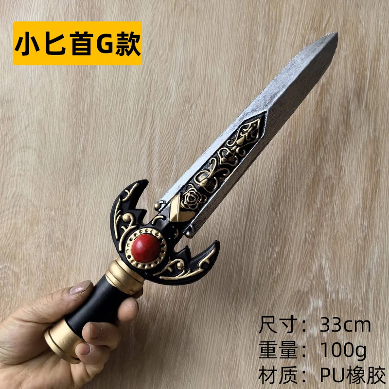 1: 1 Cosplay čínsky štýl zbraň Červené centrum dýka Sword Performance prop zbraň Rola Hranie gumového modelu detská hračka 48 cm