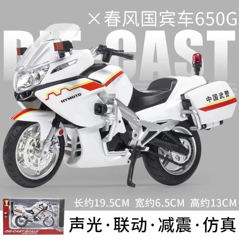 1:12 Štátny hosť 650g Motocyklový model štátny hosťujúci strážca zliatiny Model Model Boy Audiovizual Toy Gift