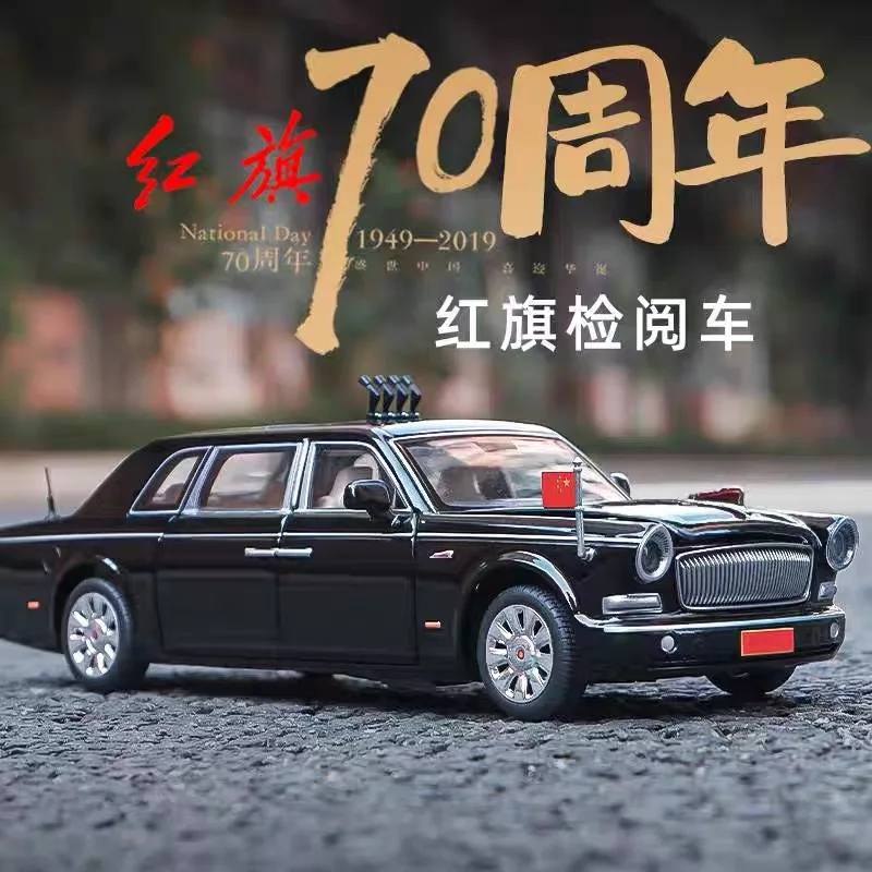 1:24 Čína Hongqi L5 Parade vozidlo zliatiny recepčný automobil odiet kov Miniatúrne auto v mierke automobilu Zbierka automobilov pre deti