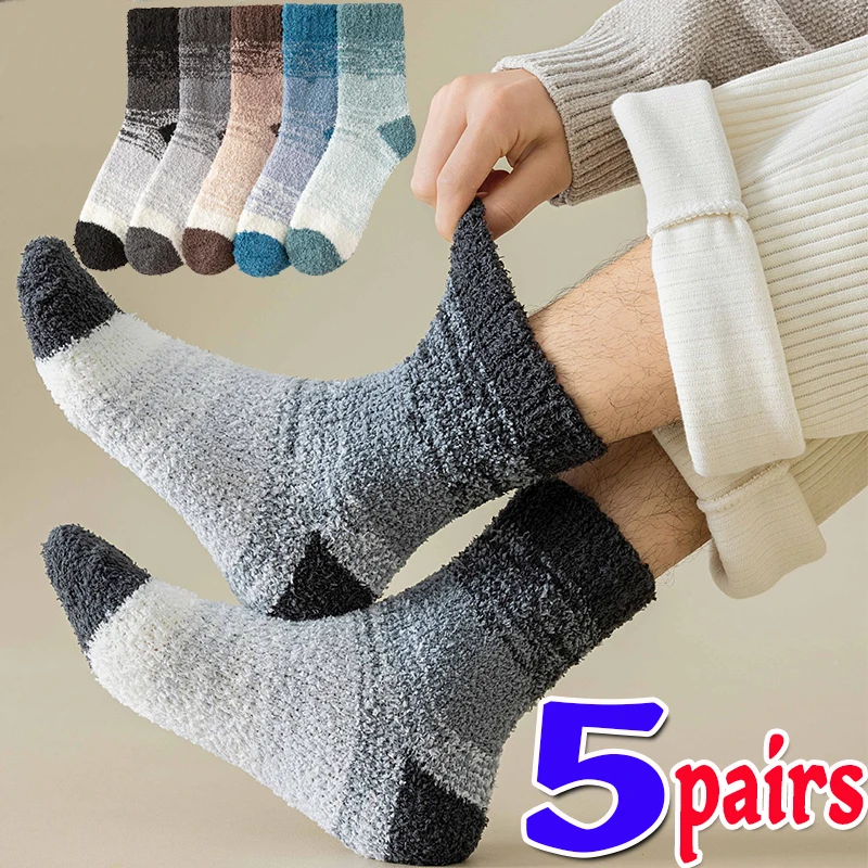 1/3/5pair zimné teplé koralové zamatové ponožky Sleep Sleep ponožky mäkké zahusťované pánske ponožky Zimná našuchorená bavlnená ponožka pre dospelých móda
