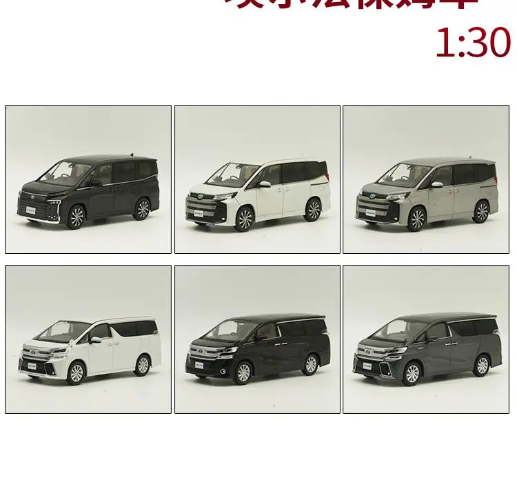 1:30 Toyota Noah Toyota Voxy Noah Alpha VAC Zliatina Mock-up auta Gift Set