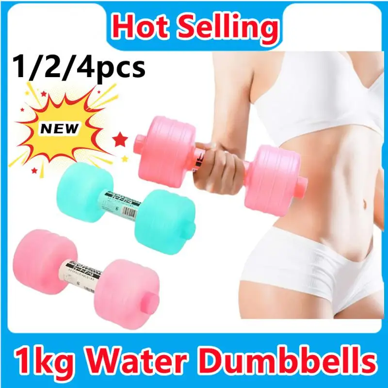 1 kg telocvičňa Cvičenie Cvičenie Ženy Komplexné domáce vodné činky pre Fitness Aquatic Barbell