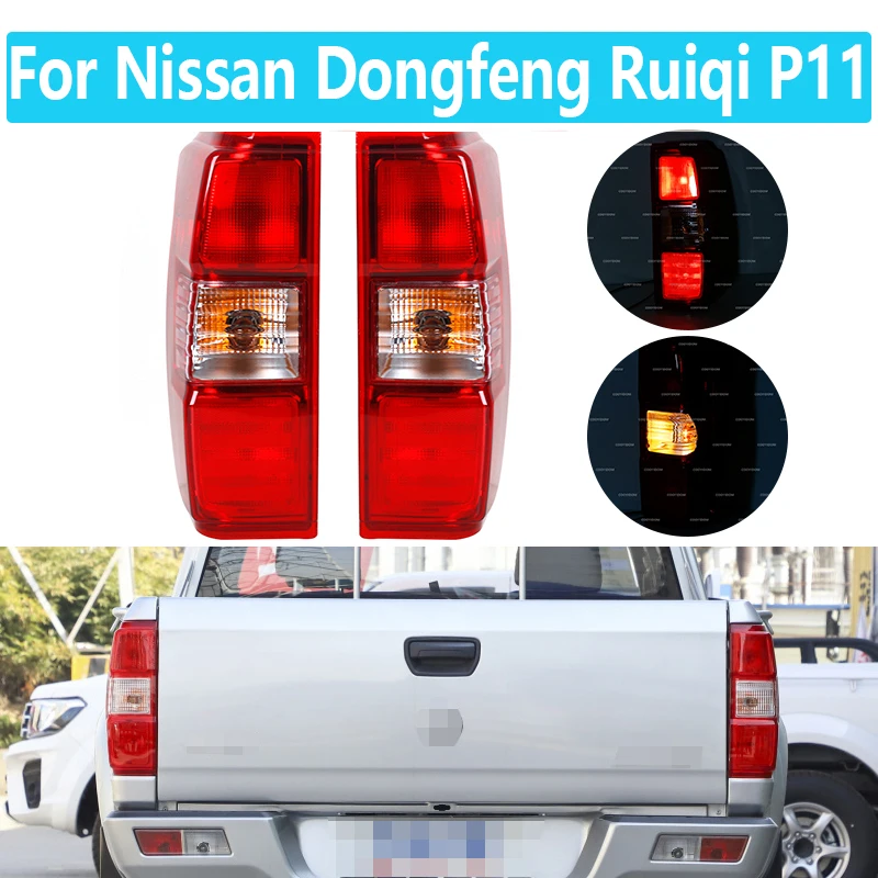 1 ks Car Tail Svetlo pre Nissan Dongfeng Ruiqi P11 pre Peugeot vyzdvihnutie brzdového výstražného svetla Tail Light Lighbly Adsestory