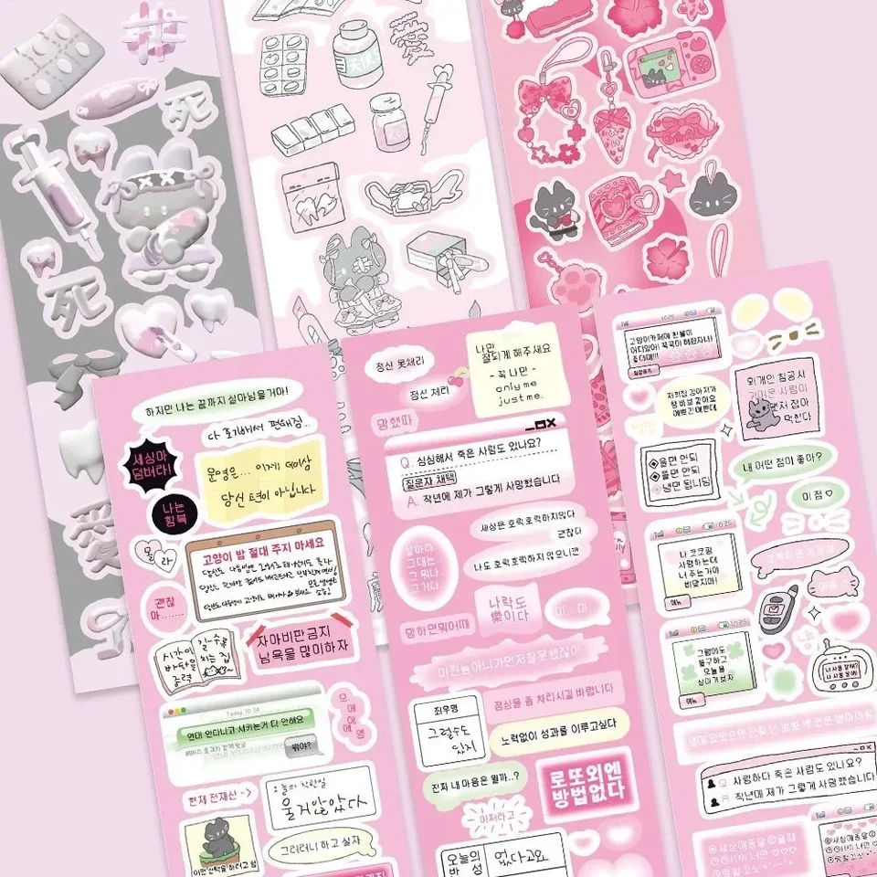 1 kus kórejského dialógu Guka Sticker Modeling Rabbit Leopard Print Small Ins Style Handbook Nálepka pre domácich majstrov