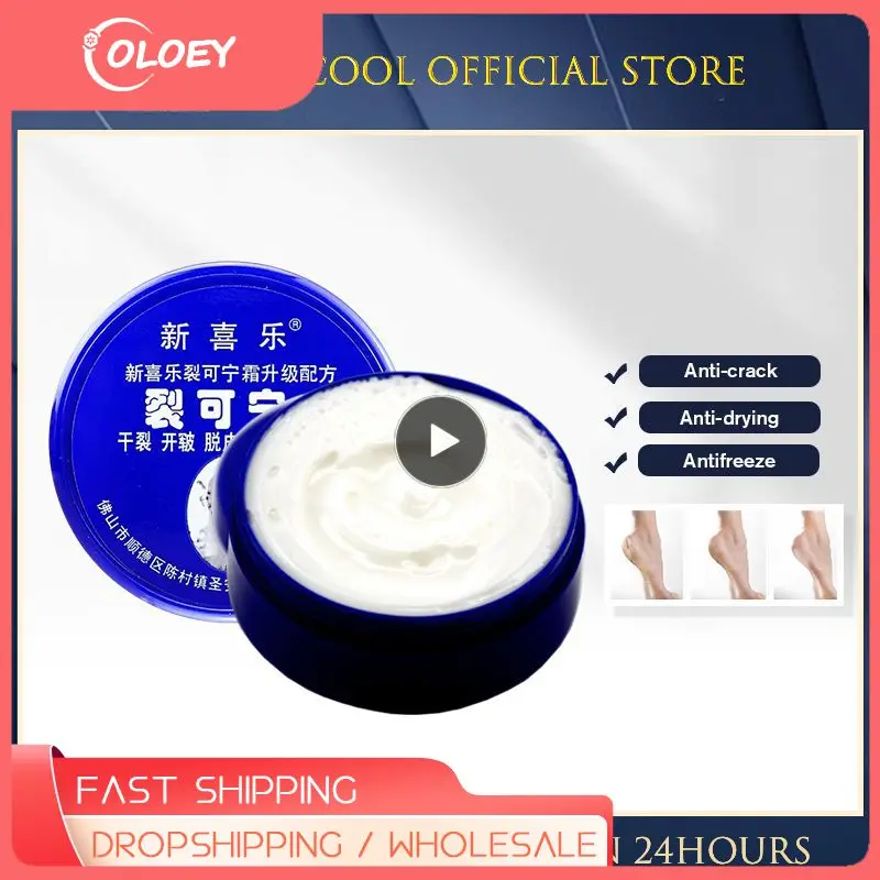 1 ~ 10ks Veľkosť Tradičné čínske upgrade Olej Olej proti sušeniu Crack Cream Cream Prasknuté opravy Cream Demontujem odumreté kožné ruky nohy