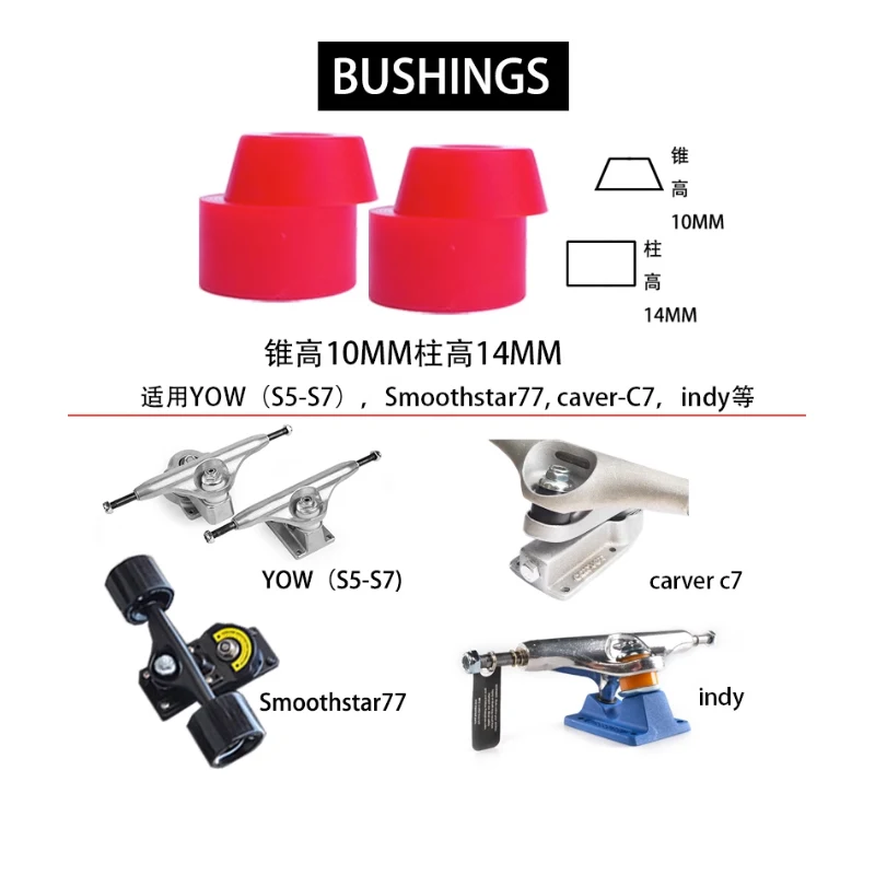 10-14 mm SHR95A Skateboard Pu Bushing Yow Surf Board Truck Skateboard Bushing Truck Kolesá kolesá náprav