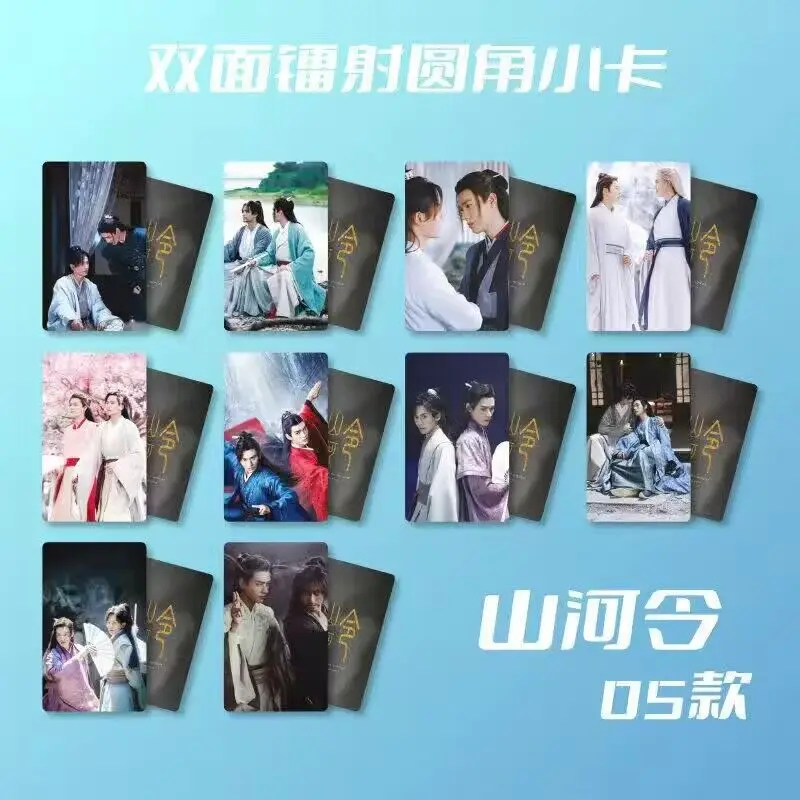 10 ks Shan on Ling Gong Jun Cutice Word of Honor Wen Kexing Zhou Zishu obojstranná tlač vynikajúca tvorivá fotografická karta