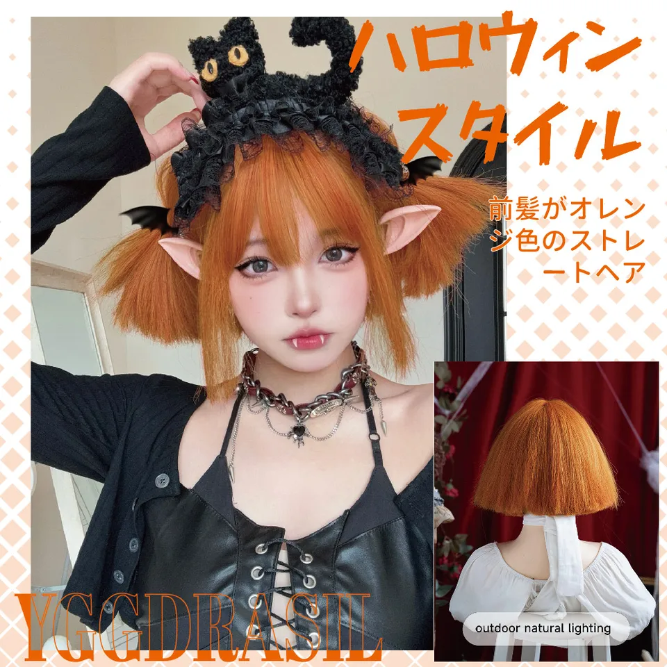 10 palcov Halloween elfov fantasy v štýle oranžové syntetické parochne s ranami krátke priame vlasy pre ženy Cosplay párty odolné voči tepelne