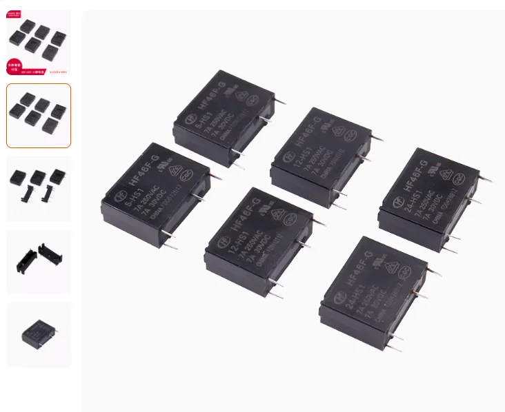 10 件 100%全新 Relé HF46F-G-5-HS1 HF46F-G-12-HS1 HF46F-G-24-HS1 HF46F G 12 HS1 HF46F-G-12-HS1T HF46F-G-G-24-HS1T 4PIN 5V 12V