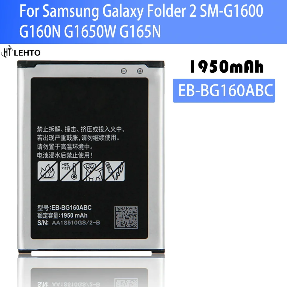 100% batéria EB-BG160ABC pre priečinok Samsung Galaxy 2 SM-G1600 G160N G1650W G165N 1950MAH EB-BG160ABK BATTERIA