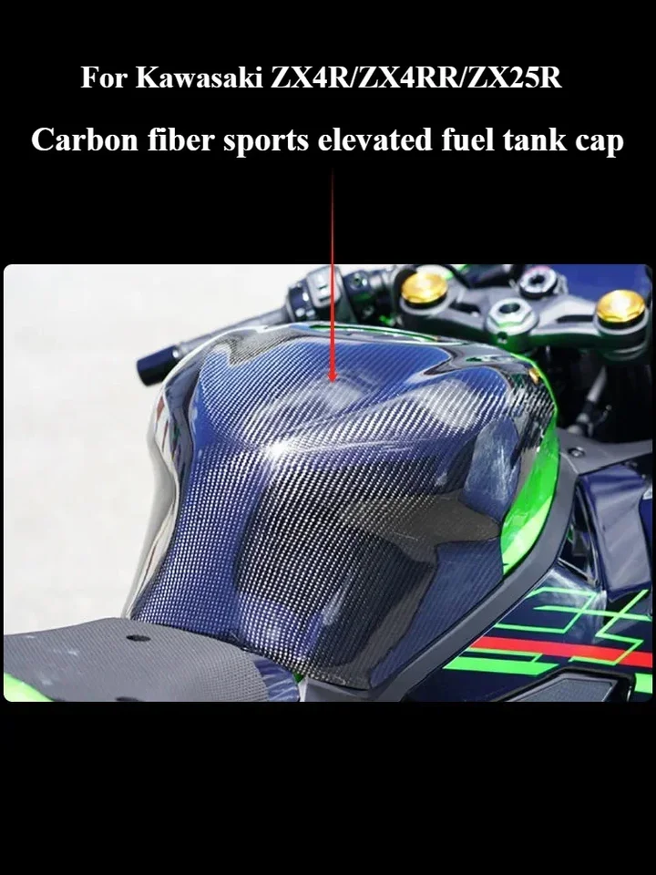100% motorové vlákno motocyklové plynové palivové oleje kryt chrániča chránič pre kawasaki ZX4R ZX4RR ZX25R Motocyklové príslušenstvo