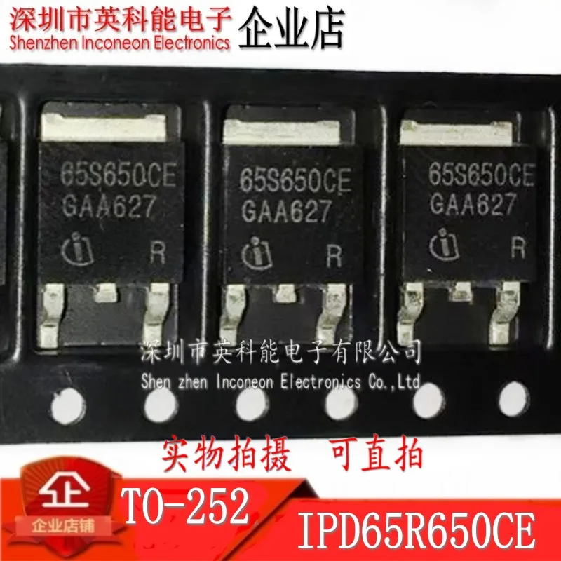 100% nové a originálne IPD65R650CE 65S650CE TO-252 MOS N700V 10.1A