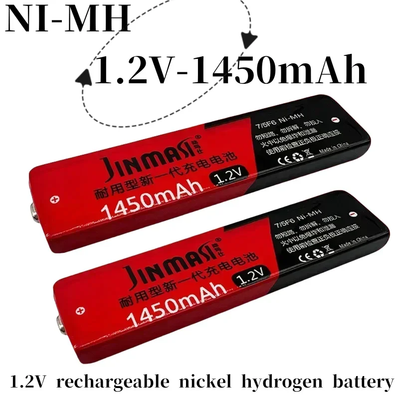100% originálny 1,2 V niklového vodíka 7/5F6 Nabíjateľná batéria 1450 mAh Sony Walkman MD kazetový záznamník žuvačky žuvacia gumová batéria