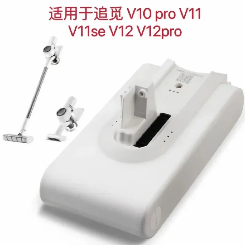 100%pôvodná 2500 mAh pre Dreame V10PRO V11 V11SE V12 V12PRO VACUAM CLEAMER BATTER