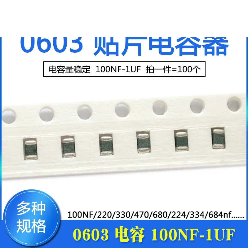 100ks 0603 SMD kondenzátor 100nf/220/330/470/680/224/334/684nf/474/1UF/105 IC, integrované obvody, moduly, moduly