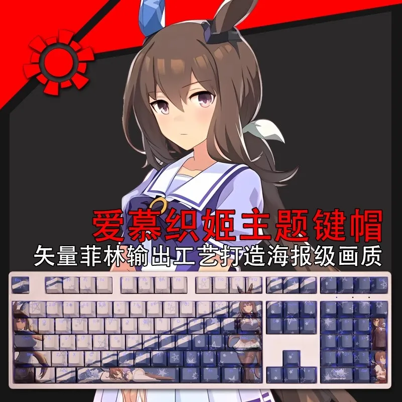 108 klávesov/set Pretty Derby obdivujte vega keycap pbt podsvietené kľúče karikatúry anime herné kľúče pre ANSI 61 87 104 108 klávesnice
