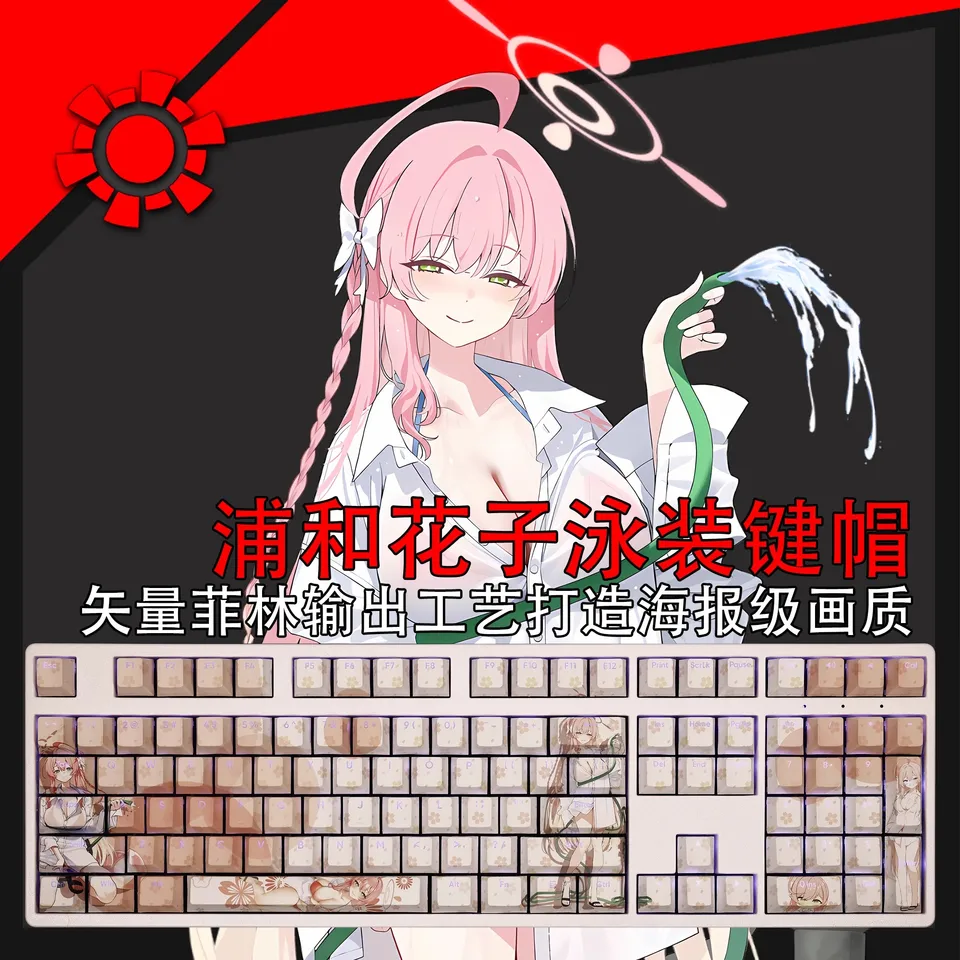 108 klávesov/set Urawa hanako keycap pbt farbivo podsvietené kľúče Anime Caps pre ANSI 61 87 104 108 Klávesnica