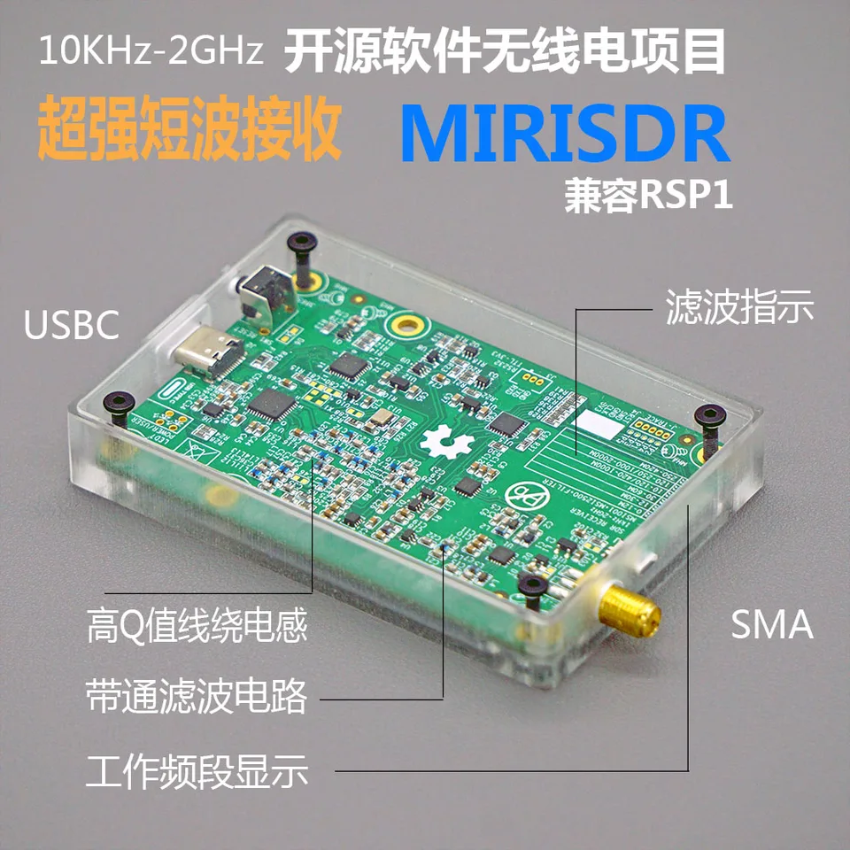 10KHz-2GHZ Open-Source MIRISDR M3 Full Band Softvér definovaný Radio SDR prijímač kompatibilný s RSP1