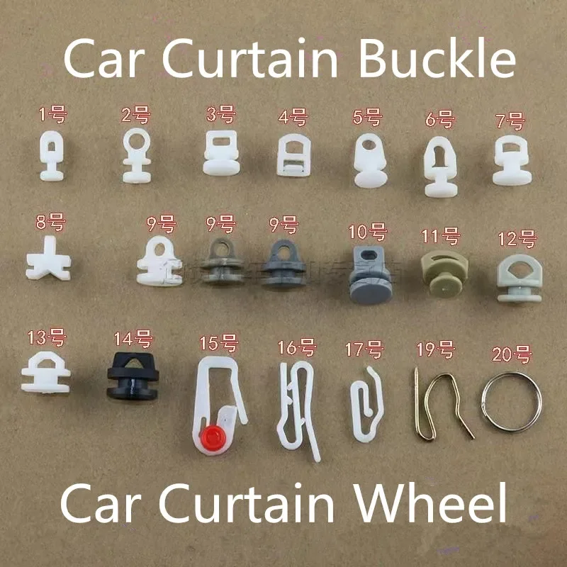 10ks Car Curtain Hook