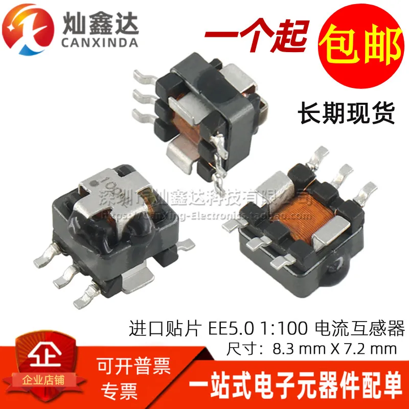 10ks/ importovaný SMD Micro EE5.0 Precízne vysoko prúdový transformátor 20MH 20A 1: 100 detekčný transformátor PA1005.100NL