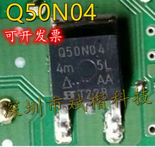 10ks/lot Q50N04 4M 5L až 252 MOSFET