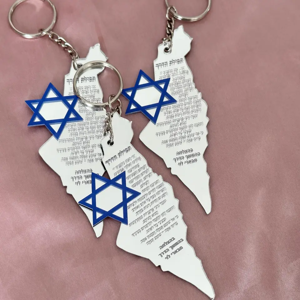 10ks modlitba hebrejského suveníra Hebrew Souvenír Custom Bar Mitzvah Gift Blessing Keychain Keychain pre odhodlanie dekorácie