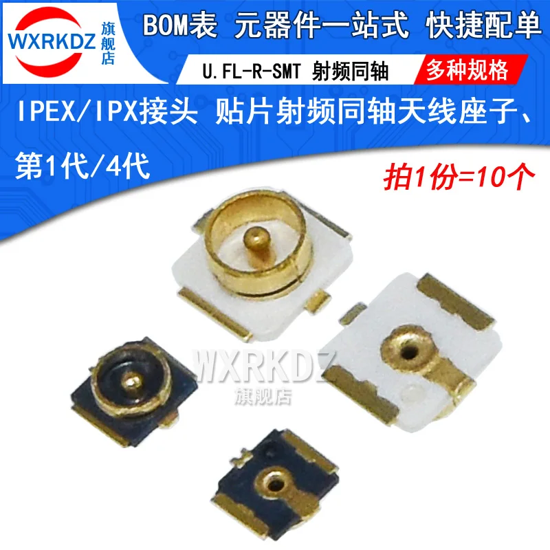 10ks UFL/U.FL/IPX/IPEX-1 IPEX4 Samec Plug PCB Spájkovací panel, konektor drôtu IPEX1 PCB RF
