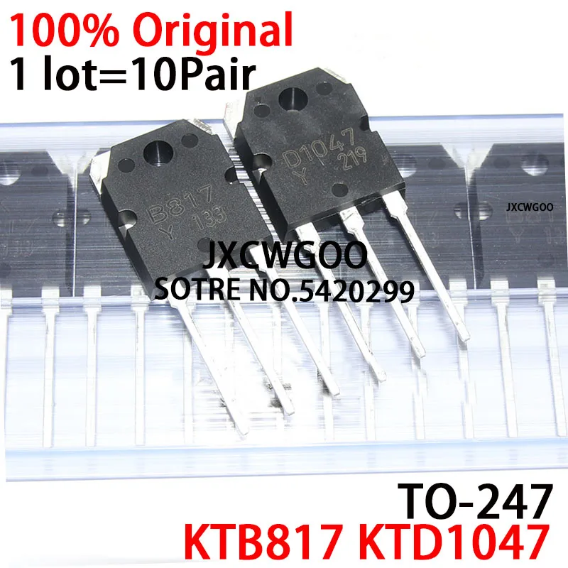 10pairs KTB817 KTD1047 B817 D1047 TO-247 Výkonový zosilňovač Tranzistor nový originál