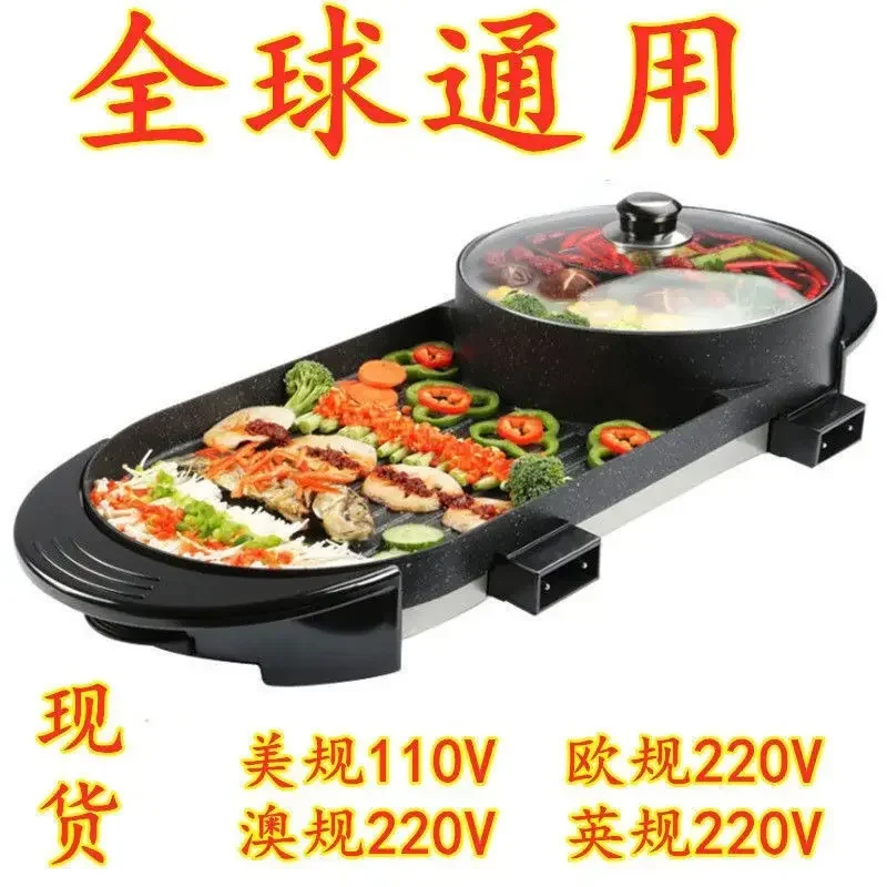 110 V Multifunkčný kamenný kamenný Multifunkčný Shabu Shabu Integrated Pot Electric Hot Pot Electric Grill Domácnosť