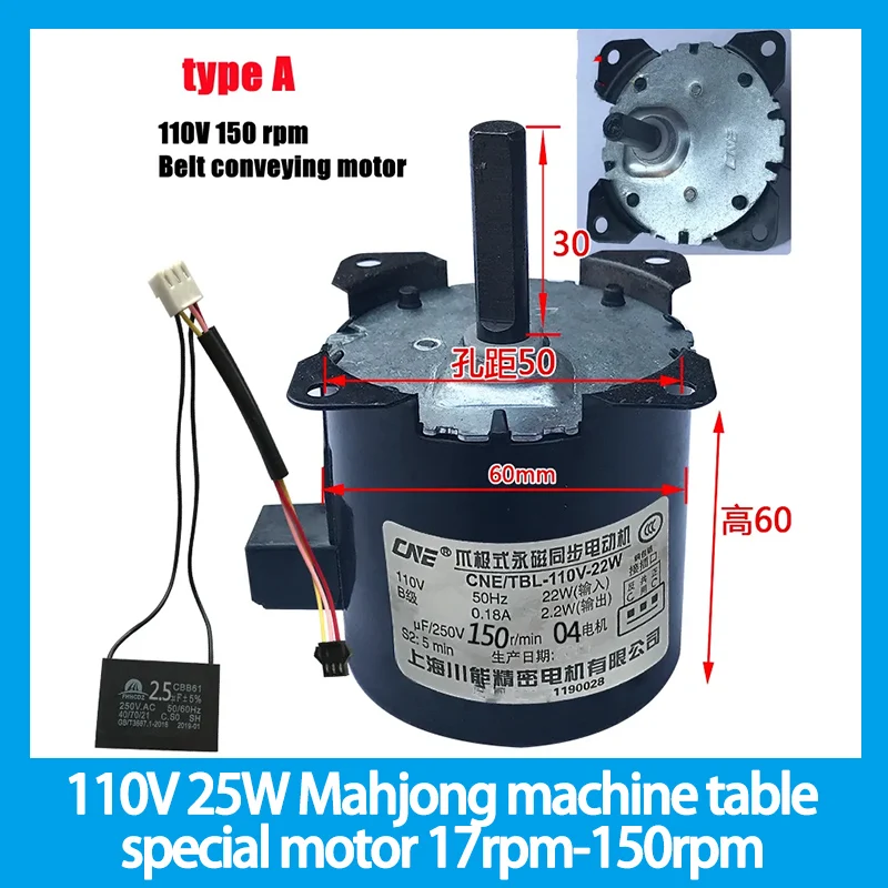 110V 25W 17 orpm-150RPM excentrický hriadeľ pre priemer výstupného hriadeľa motora Mahjong