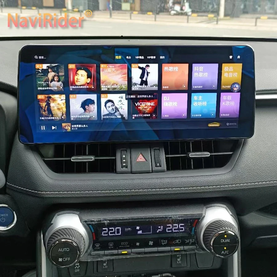 12.3 '' Android 14 Touch Screen Car Multimedia pre Toyota RAV4 Prime XSE 2019 2020 GPS Navigation DVD Player Auto Radio Car Radio Radio