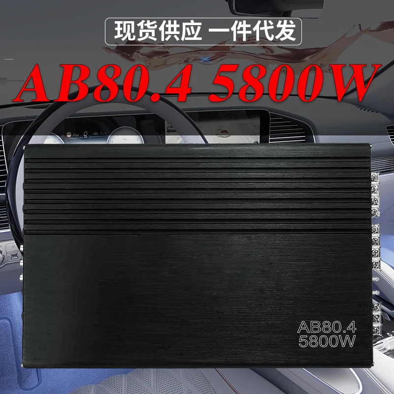 12 V 4-kanálový automobilový zosilňovač subwoofer s vysokým výkonom AB80.4 Stereo zosilňovač 5800W