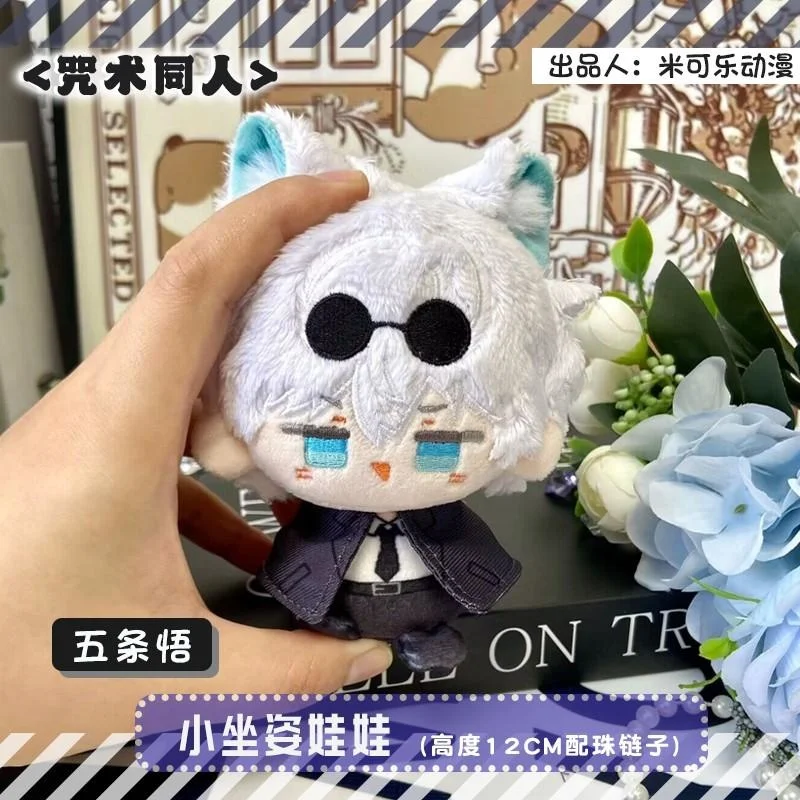 12cm jujutsu kaisen plyšová bábika prívesok choso nanami kento fushiguro inumaki dango plnená hračka Cute Anime Anime Keychain Fanúšikovia darček