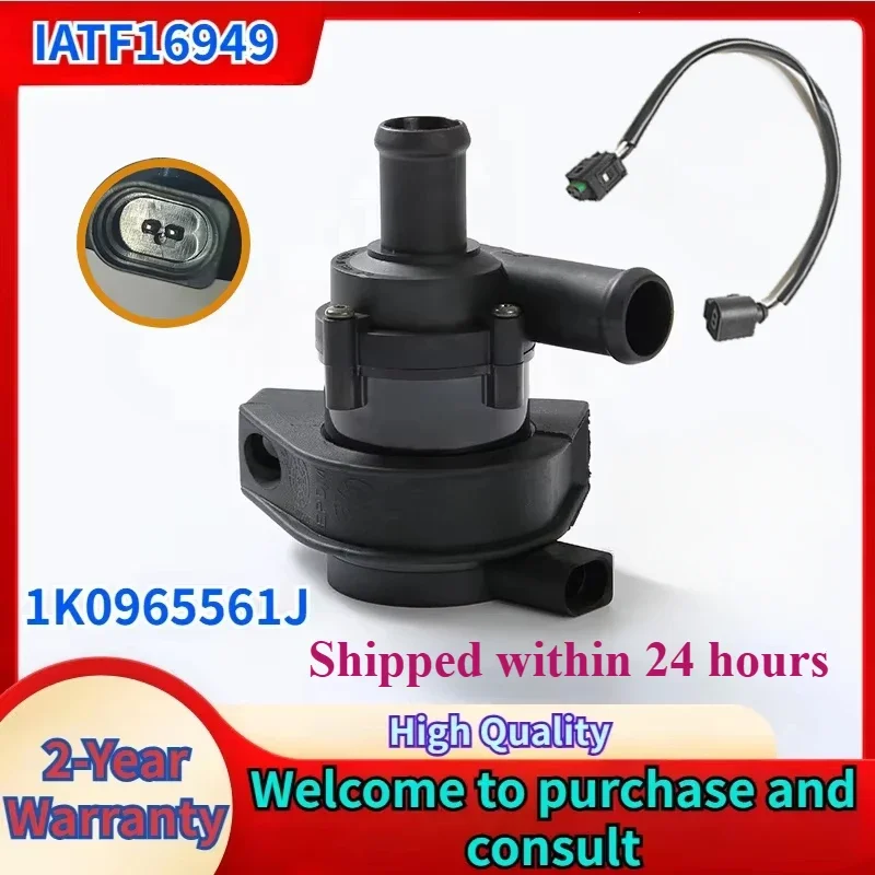 12V 1K0965561J pre Audi A3 Q3 TT SEAT SOoda VW Beetle CC EOS Golf Jetta Passat Tiguan Cooling Cooling Elektrické vodné čerpadlo 12V