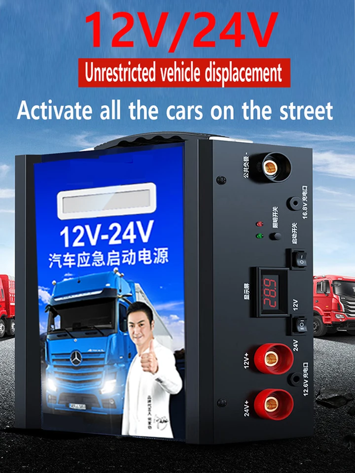 12v/24v skok automobilu štartér 18000a Super kondenzátor automobil Núdzový štart napájací napájací bankový automobil Booster Startova Zariadenie