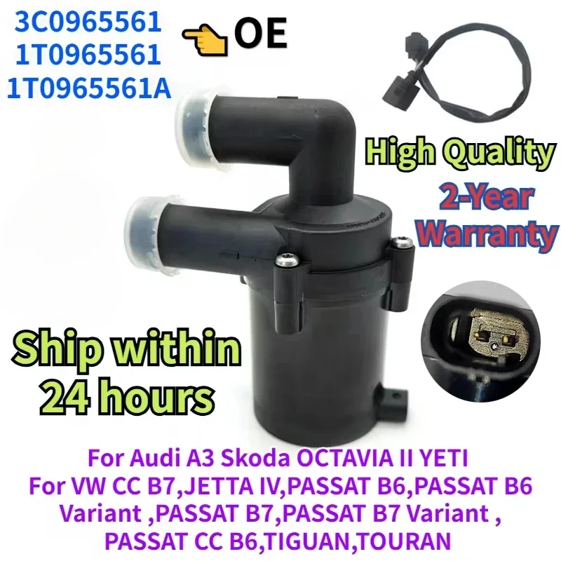 12V 3C0965561 1T0965561 1T0965561A pre Audi a3 skod Octavia II YETI VW CC B7 Jetta Passat B6 Variant CC TIGUAN Vodné čerpadlo 12V