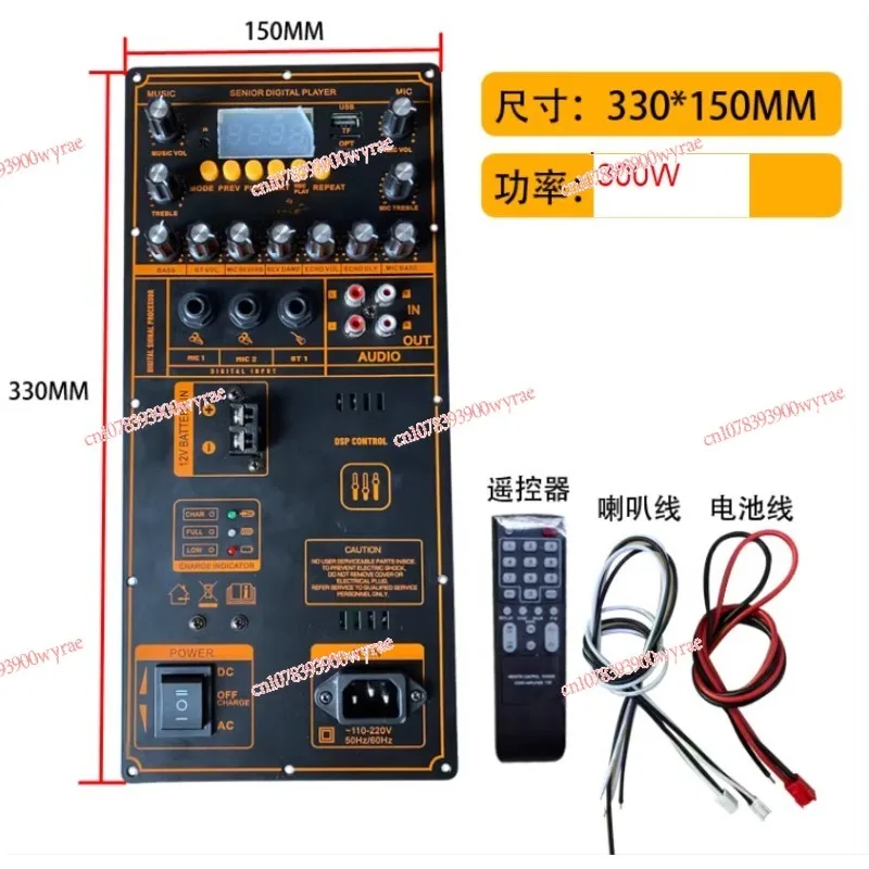 12V batéria High Power 300 W Square Dance Bluetooth Power Board prenosný kravata mobilný reproduktor