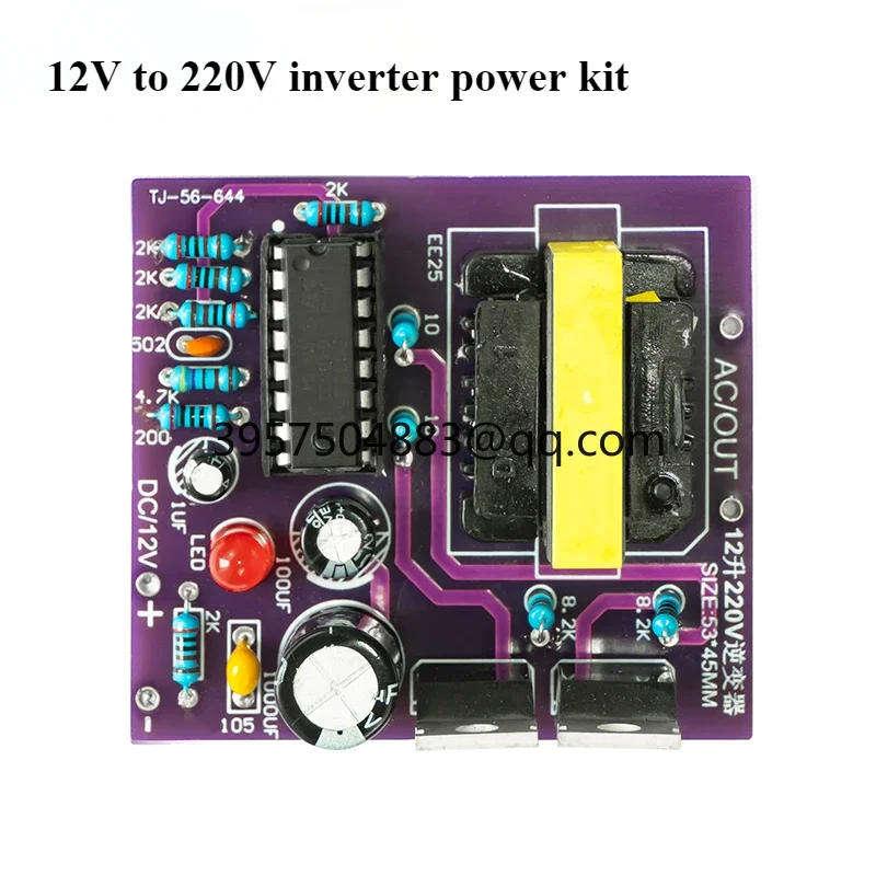12V liter 220V súpravy napájacieho napájacieho zariadenia SG3525 ZARIADENIE ZARIADENIA ROZPODÁVKA DIY