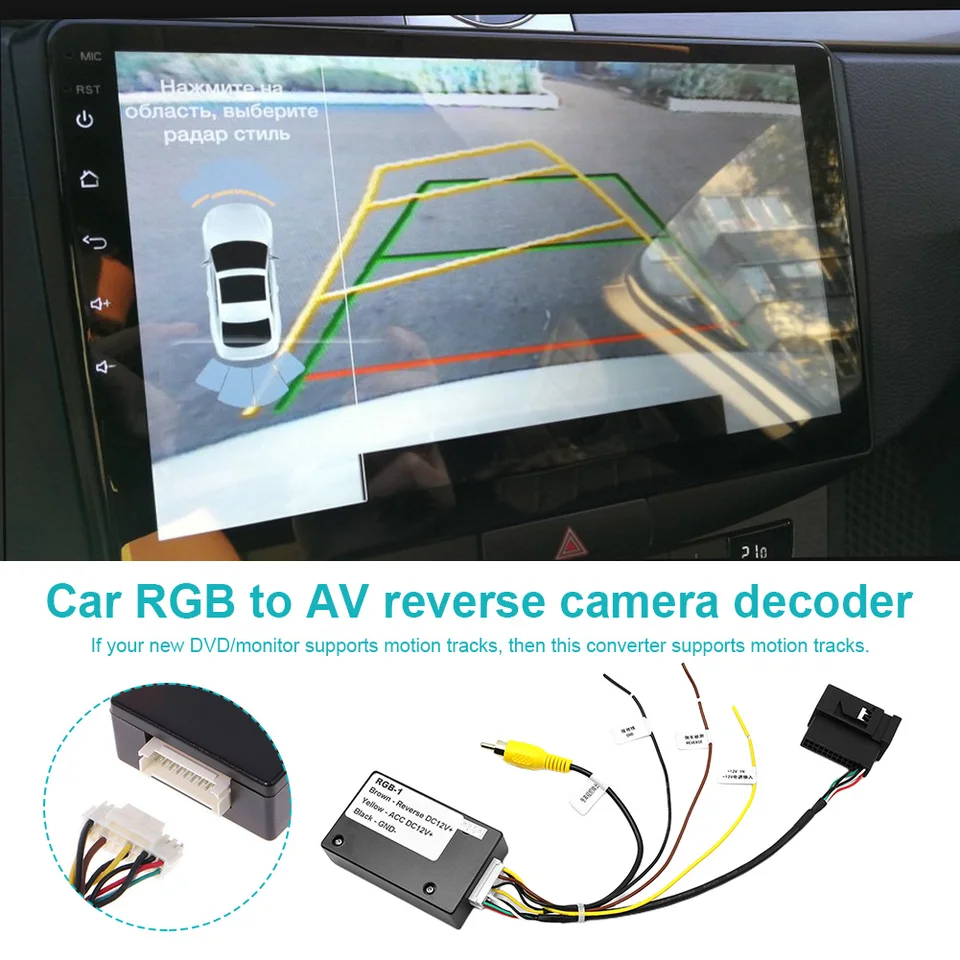 12V Zadná kamera pre zobrazenie automobilu pre VW RCD510/RNS510/RNS315 Zálohovacia kamera Dekodér RGB do RCA AV CVBS SIGNOVÁ SIGNERTER Dekodér Dekodér