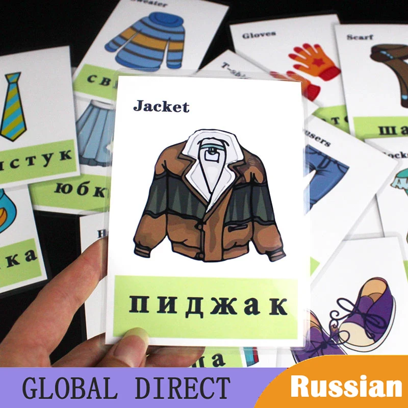 14ks učiť sa ruské oblečenie/topánky Montessori anglické slovo vrecko Flashcard Game Puzzle Card Vzdelávacie hračky pre deti Kid