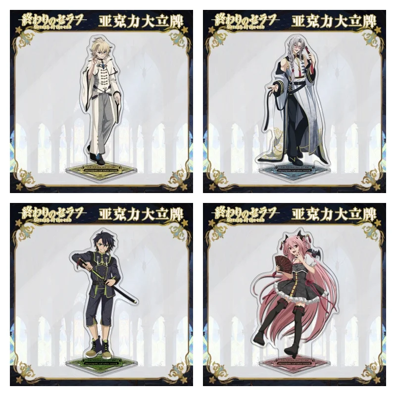 15 cm anime Seraph koncových figúr Mikaela Hyakuya ferid · Bathory Yuichiro Hyakuya Cosplay akrylové modelové fanúšikovia Vianoce dary