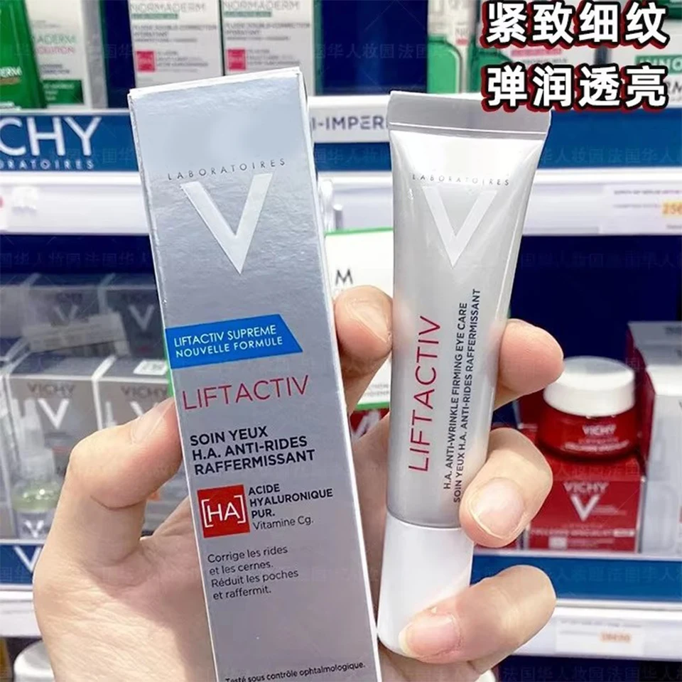 15 ml aktívny hydratačný krém proti vráskaniu, odstránenie tmavých kruhov, zvlhčte a znižujte jemné čiary, starostlivosť o očnú esenciu