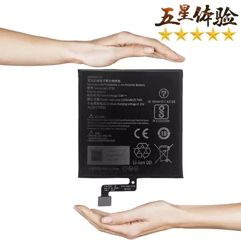 1500 mAh ST22 batéria pre Amazon Kindle Paperwhite 4 58-000246 58-000271