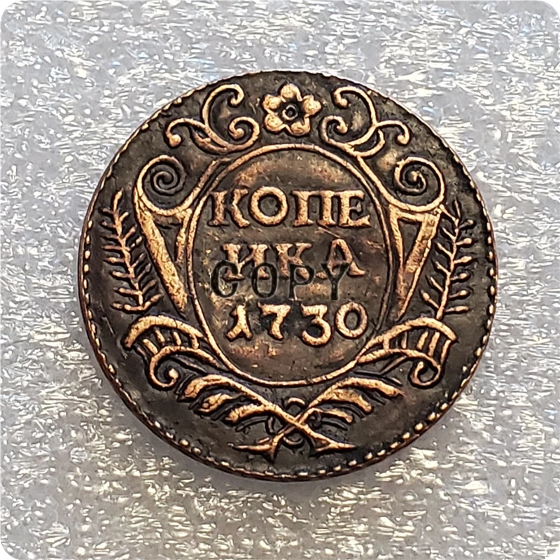 1730 Ruska Copper Copy Coin