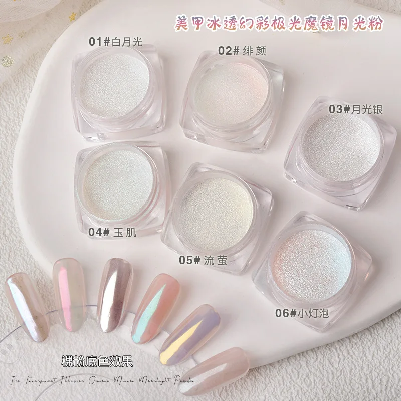 1box mesačný svit perlový nechtový prášok Aurora trblietky zrkadlo biely chróm Pigment Holografický rub prachový gél poľštinu manikúrová dekorácia