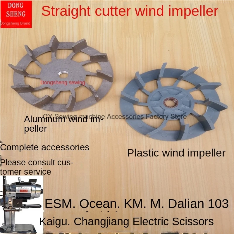 1kserský ventilátor veterného kolesa Plastové ventilátor hliníkového ventilátora čepele 0,8 cm 1,06 cm 2,1 cm pre ESM KM Elektrické stropné striháče handrič