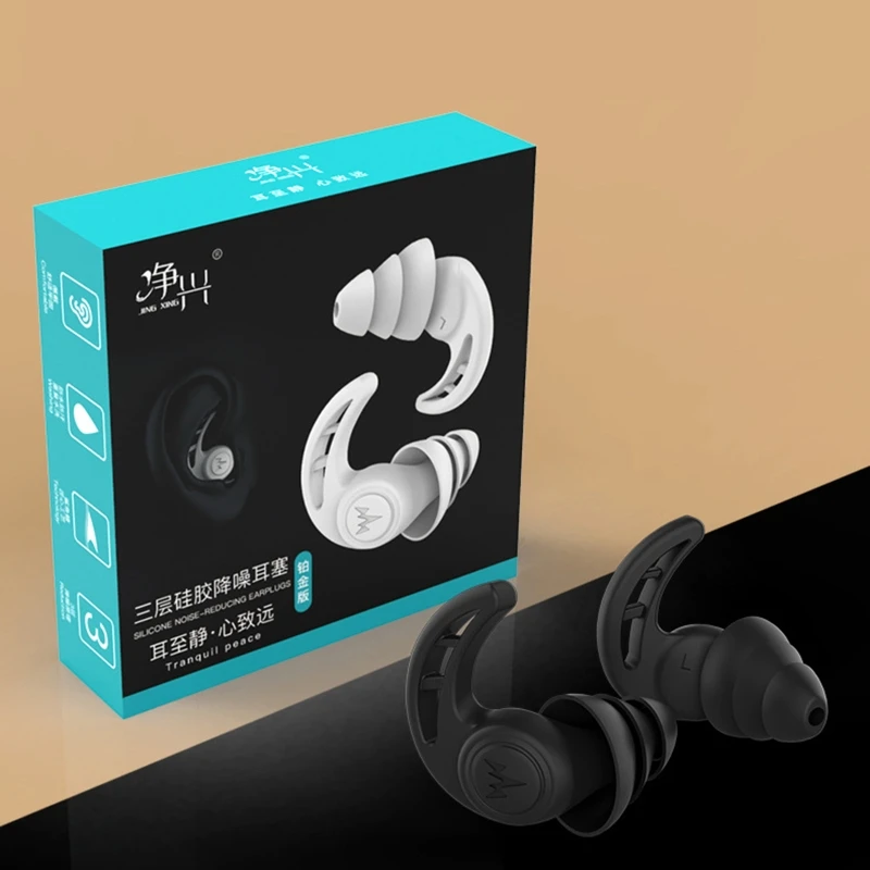 1Pair 3 vrstvy mäkkých silikónových uší zátky kužeľové spánkové redukcie šumu redukcie uší zvukový izolačný chránič uší K1KF
