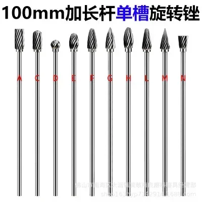 1pc 3*6 mm volfrámový karbid Burr - 4 ”(100 mm) Dlhý rezu karbidový súbor 3 mm stopka 6 mm hlava